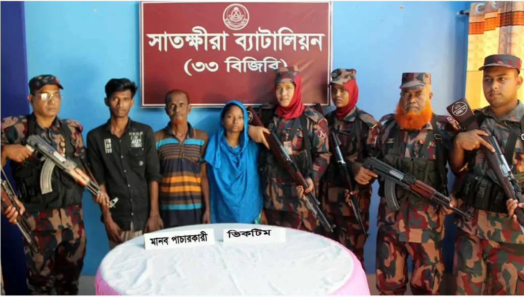 সীমান্ত দিয়ে ভারতে পাচারকালে নারী উদ্ধার, বাবা-ছেলে আটক